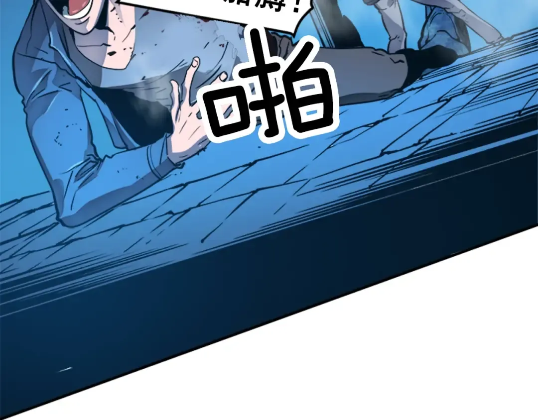 第7话 生和死的线 第68页