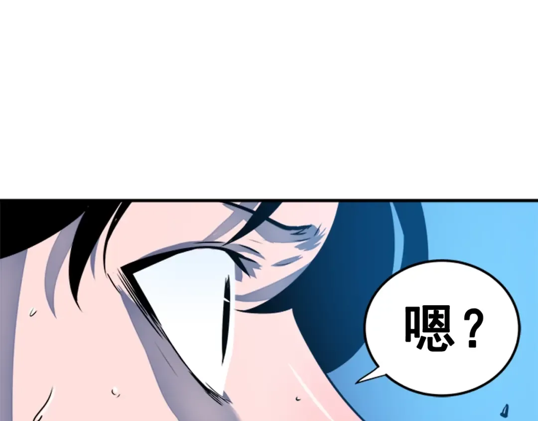 第7话 生和死的线 第71页