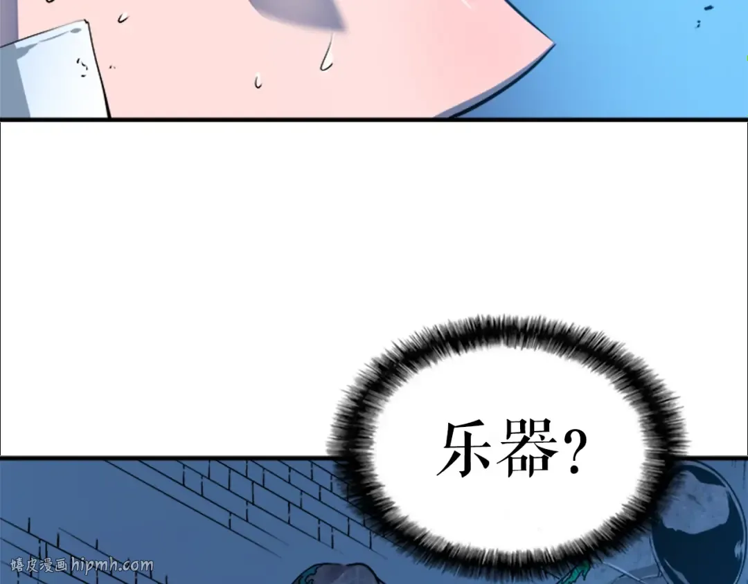 第7话 生和死的线 第72页