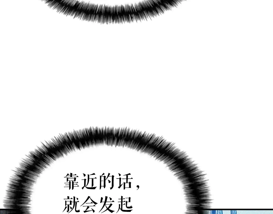 第7话 生和死的线 第75页