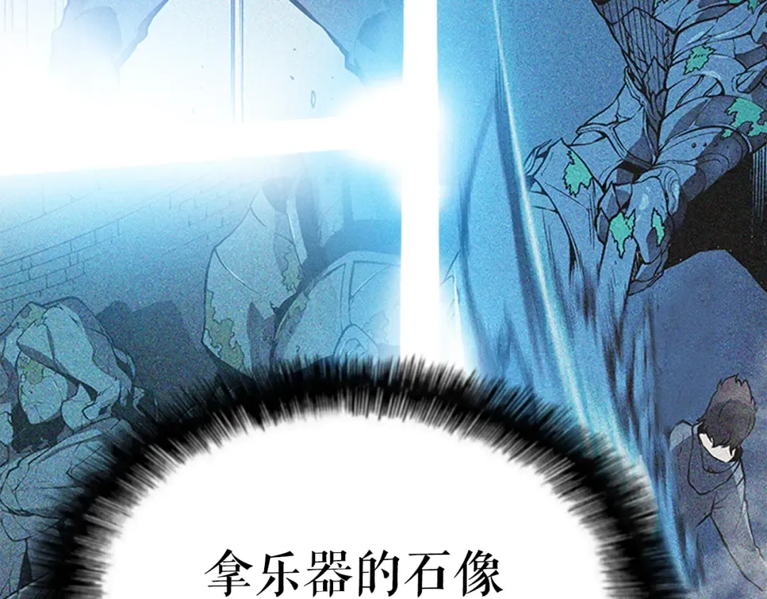 第7话 生和死的线 第78页