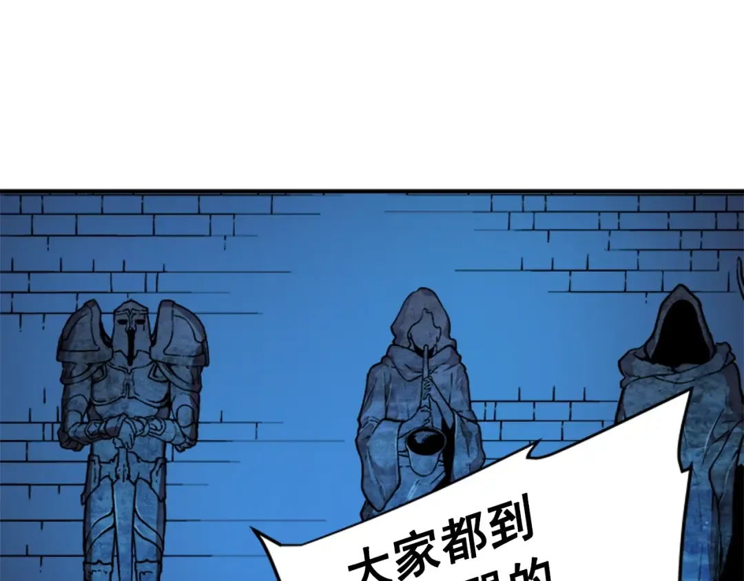 第7话 生和死的线 第81页