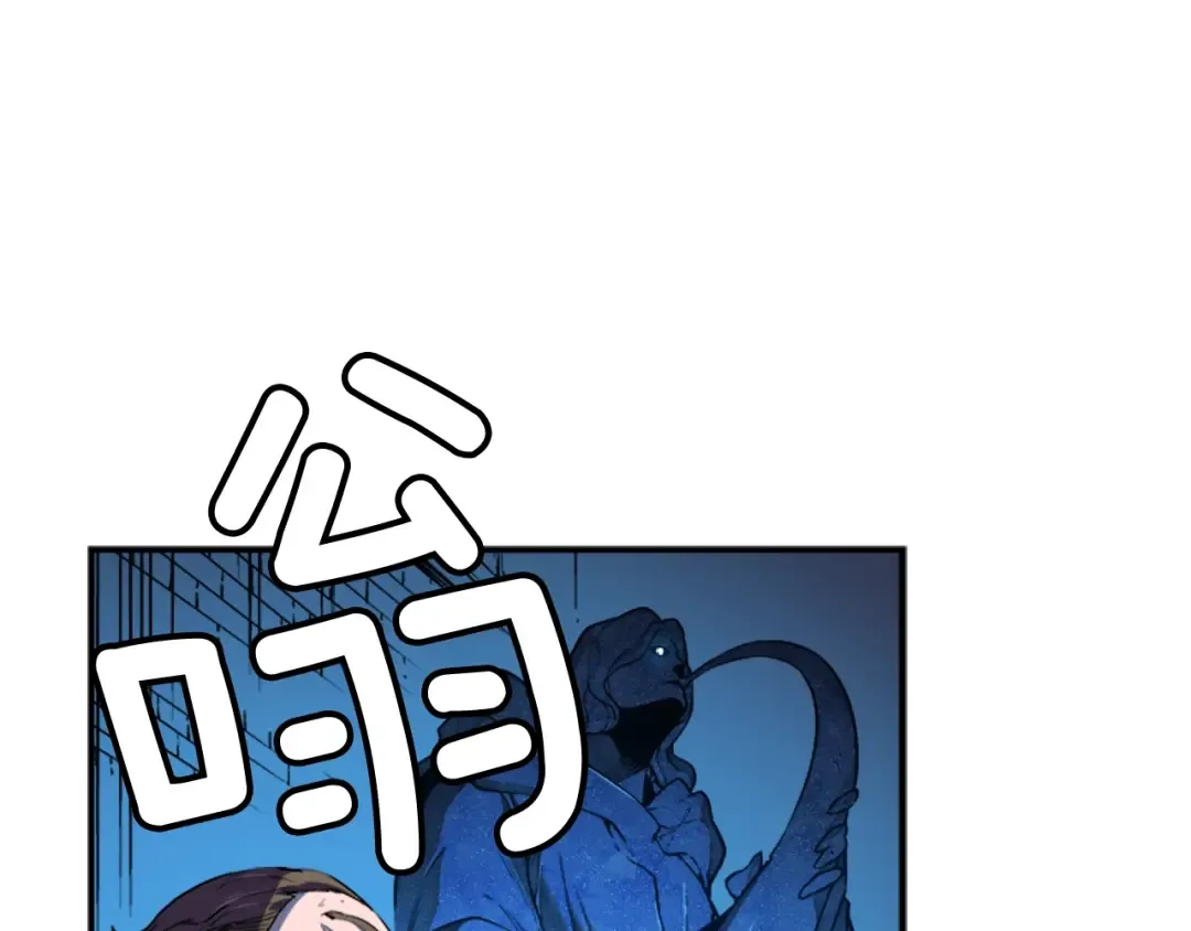 第7话 生和死的线 第84页