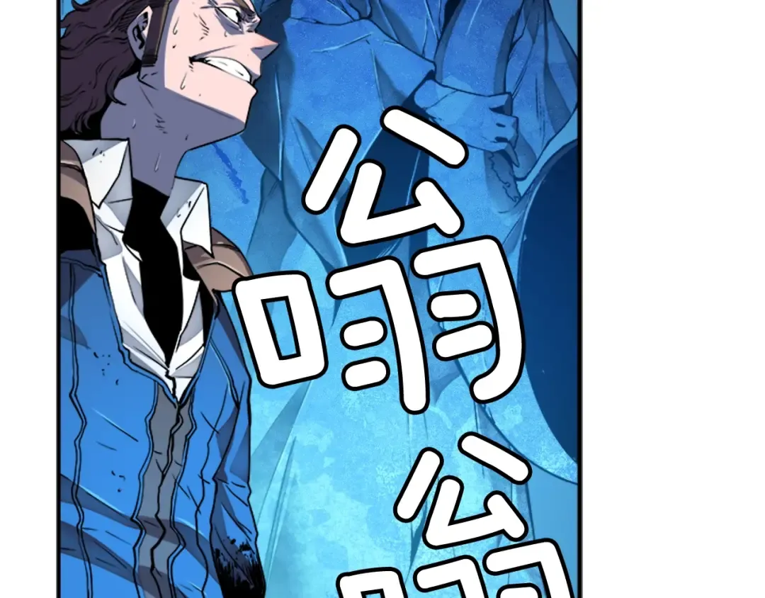 第7话 生和死的线 第85页