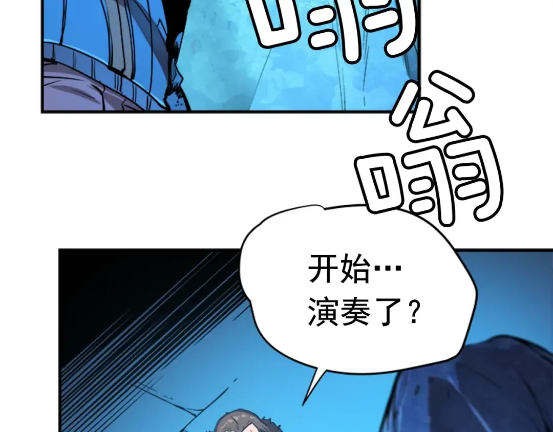 第7话 生和死的线 第86页