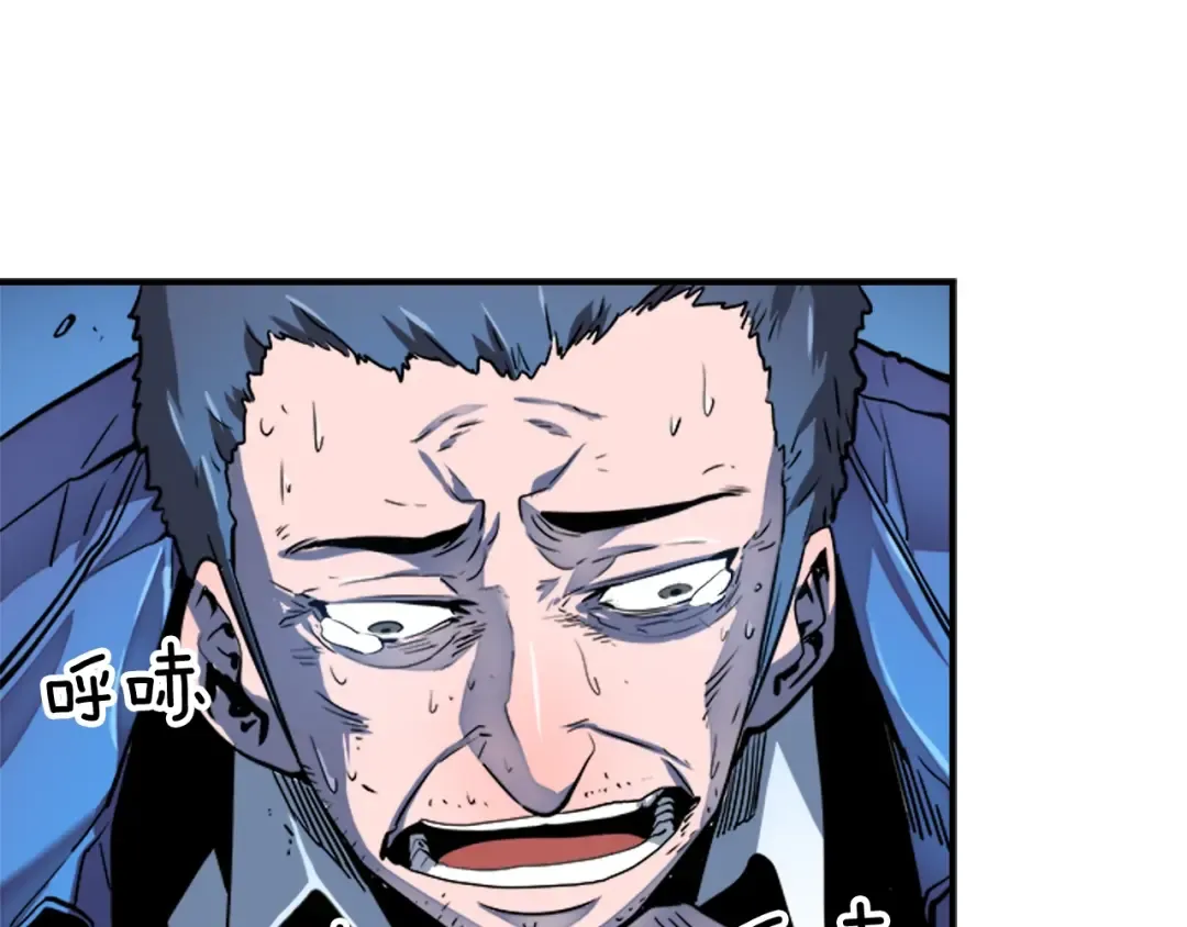 第7话 生和死的线 第97页