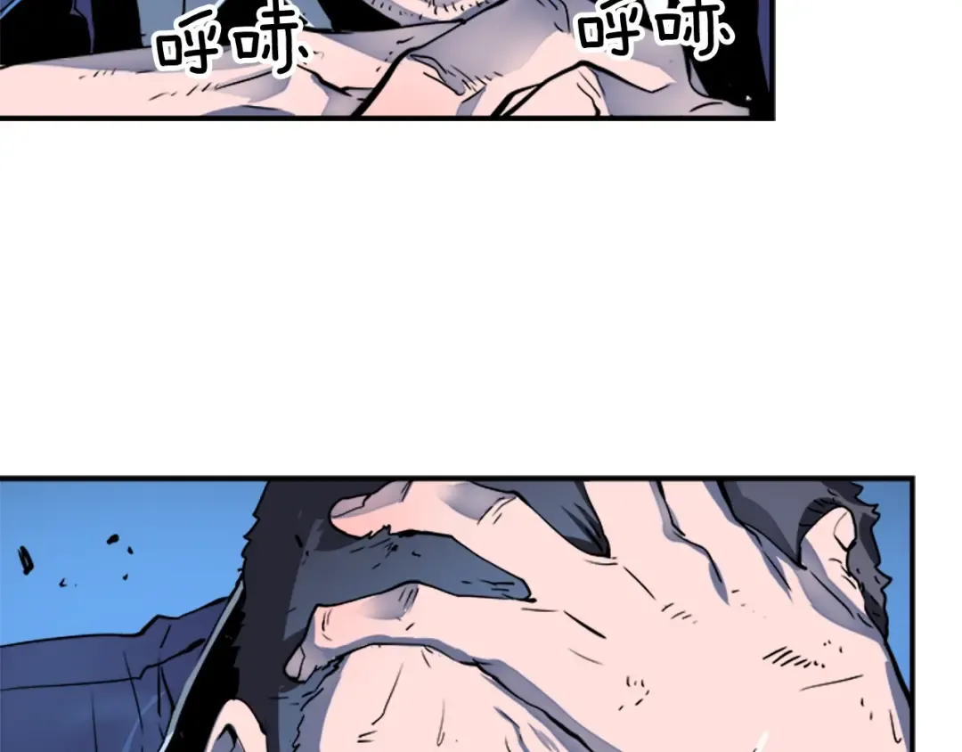 第7话 生和死的线 第98页