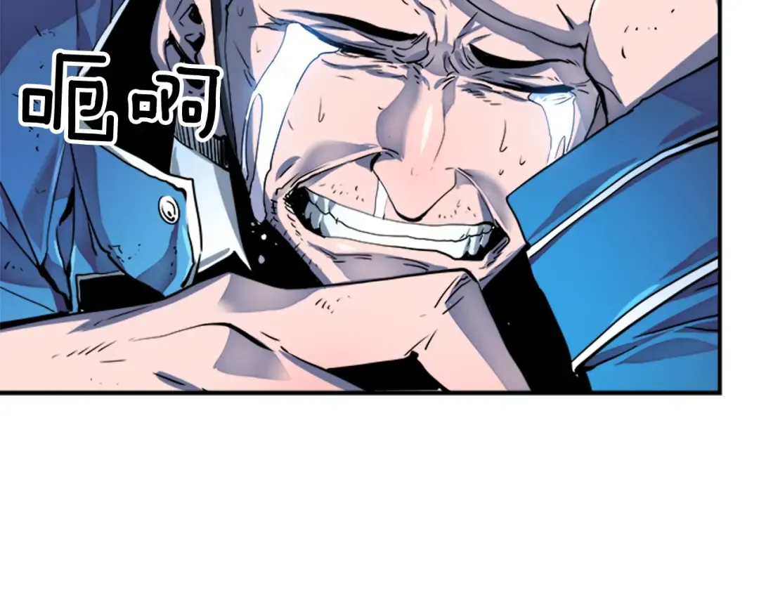 第7话 生和死的线 第99页