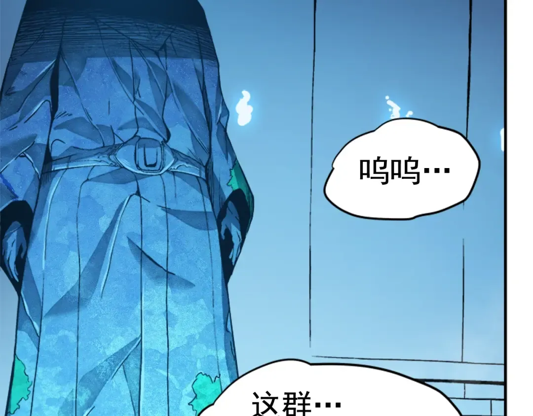 第7话 生和死的线 第101页