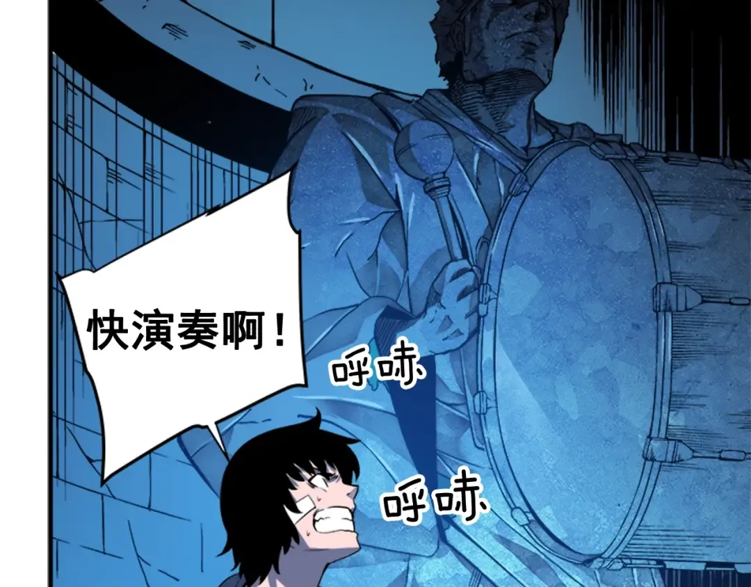 第7话 生和死的线 第107页