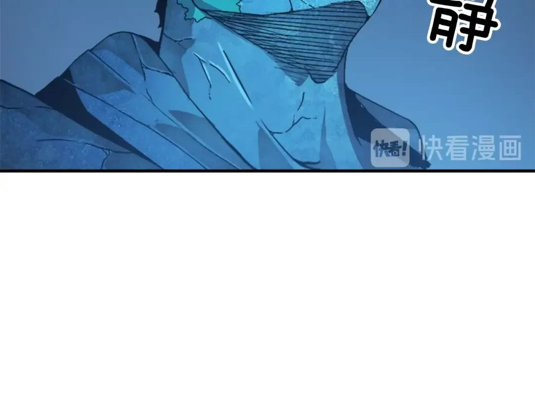 第7话 生和死的线 第110页