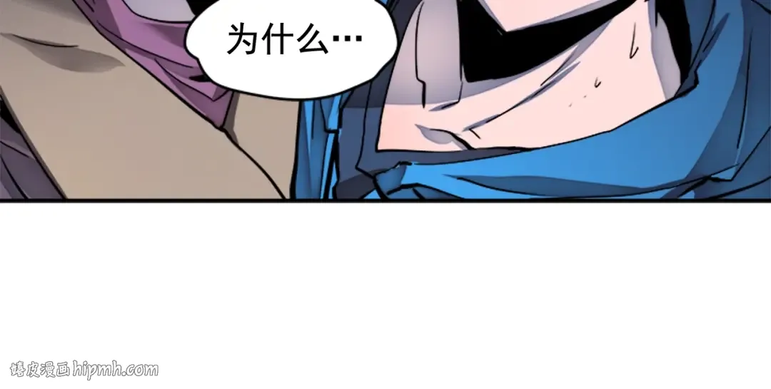 第7话 生和死的线 第112页
