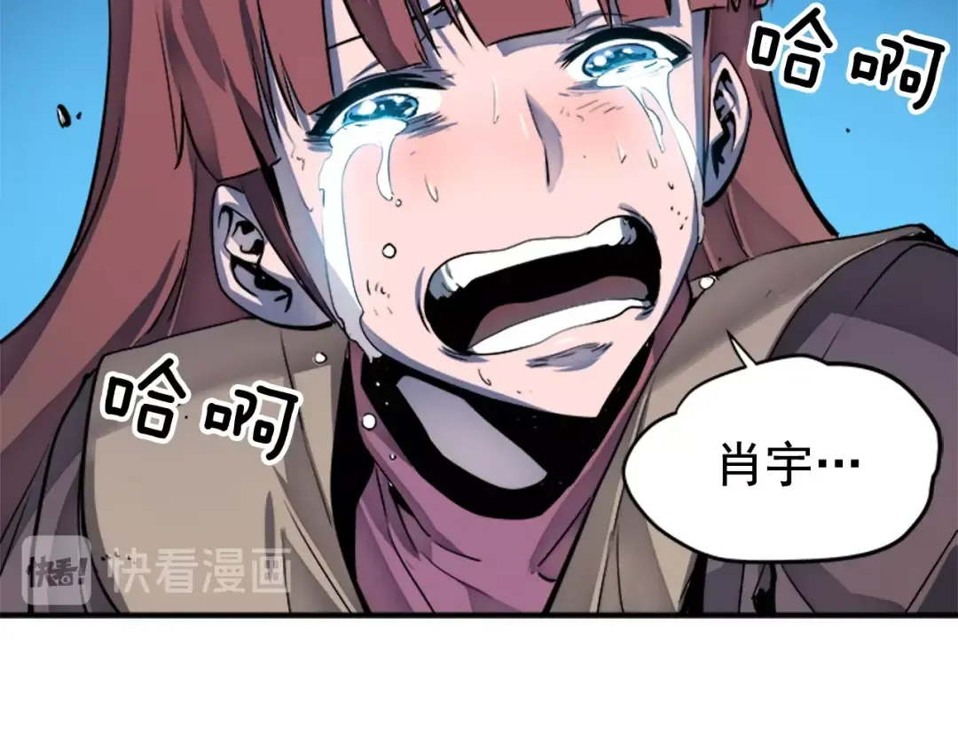 第7话 生和死的线 第114页