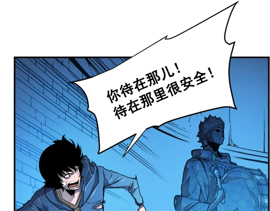 第7话 生和死的线 第115页