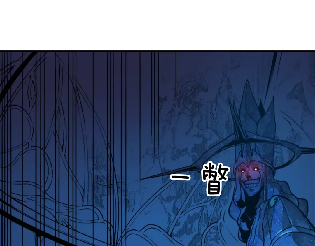 第7话 生和死的线 第118页