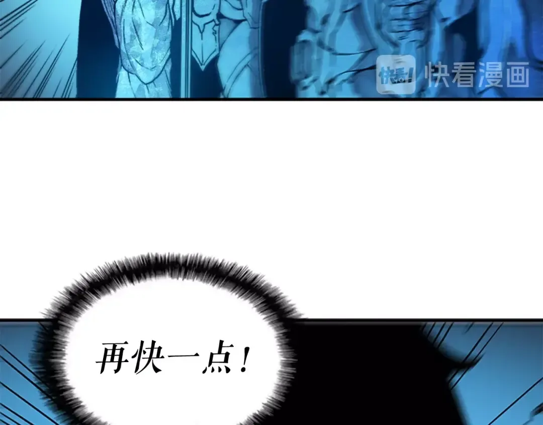第7话 生和死的线 第124页