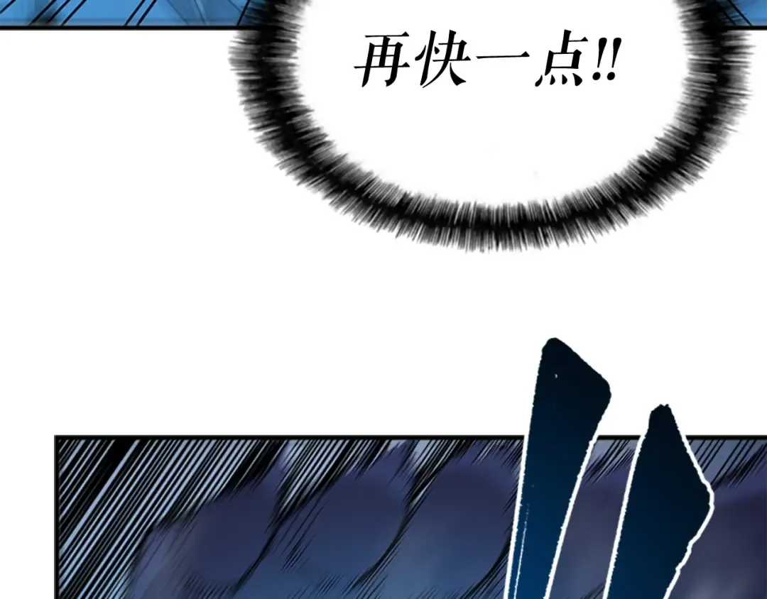 第7话 生和死的线 第126页