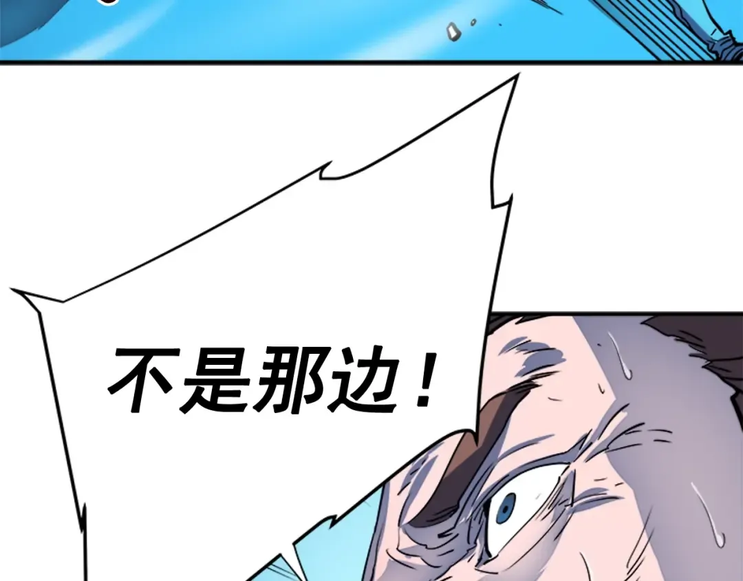 第7话 生和死的线 第131页