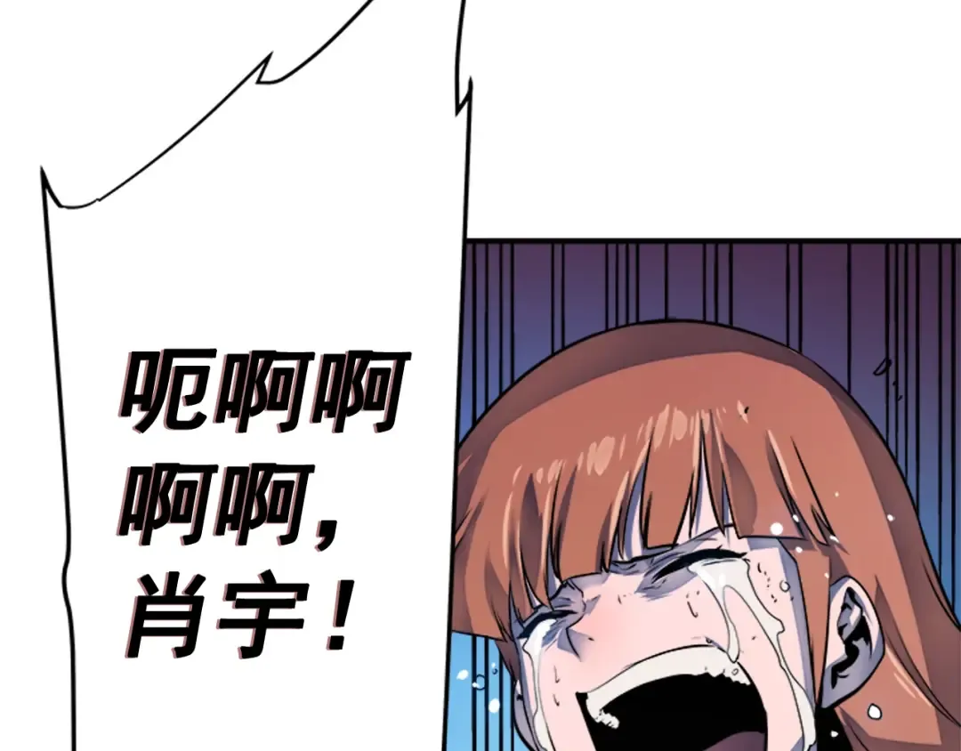 第7话 生和死的线 第142页