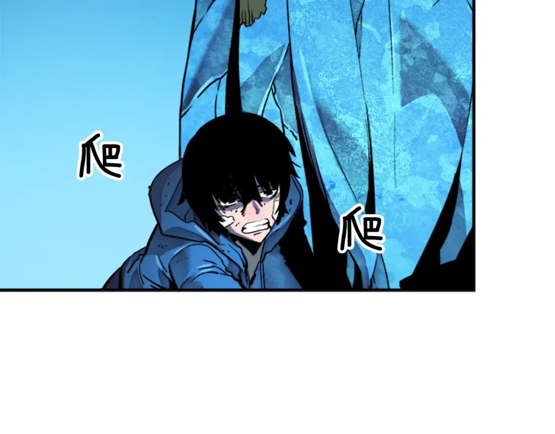 第7话 生和死的线 第147页
