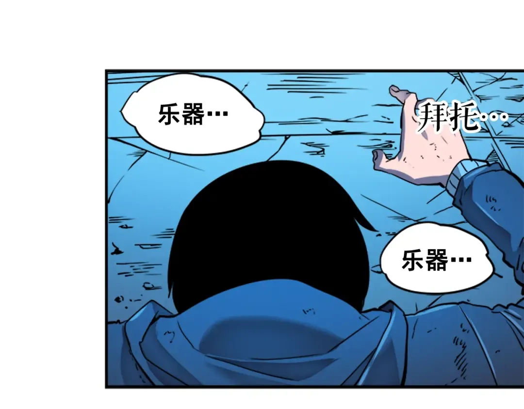 第7话 生和死的线 第148页