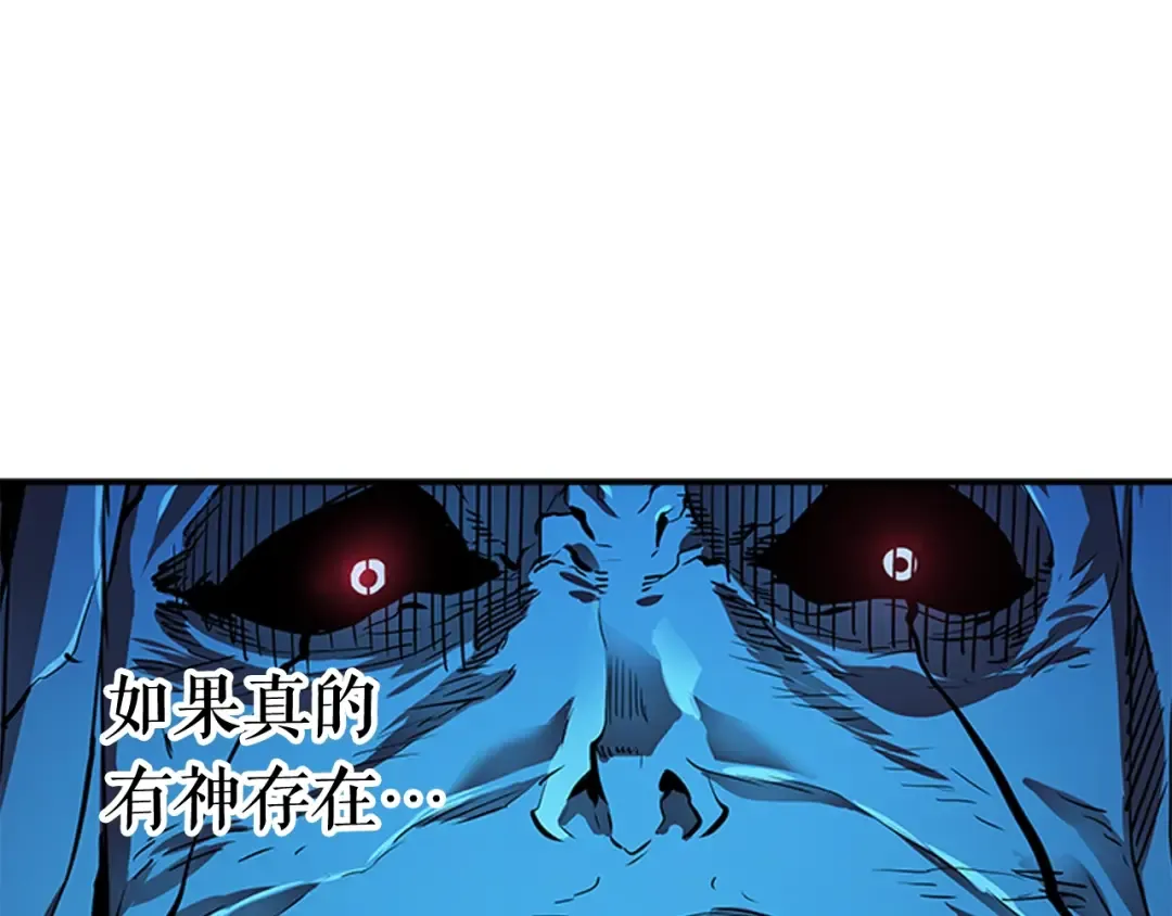 第7话 生和死的线 第149页
