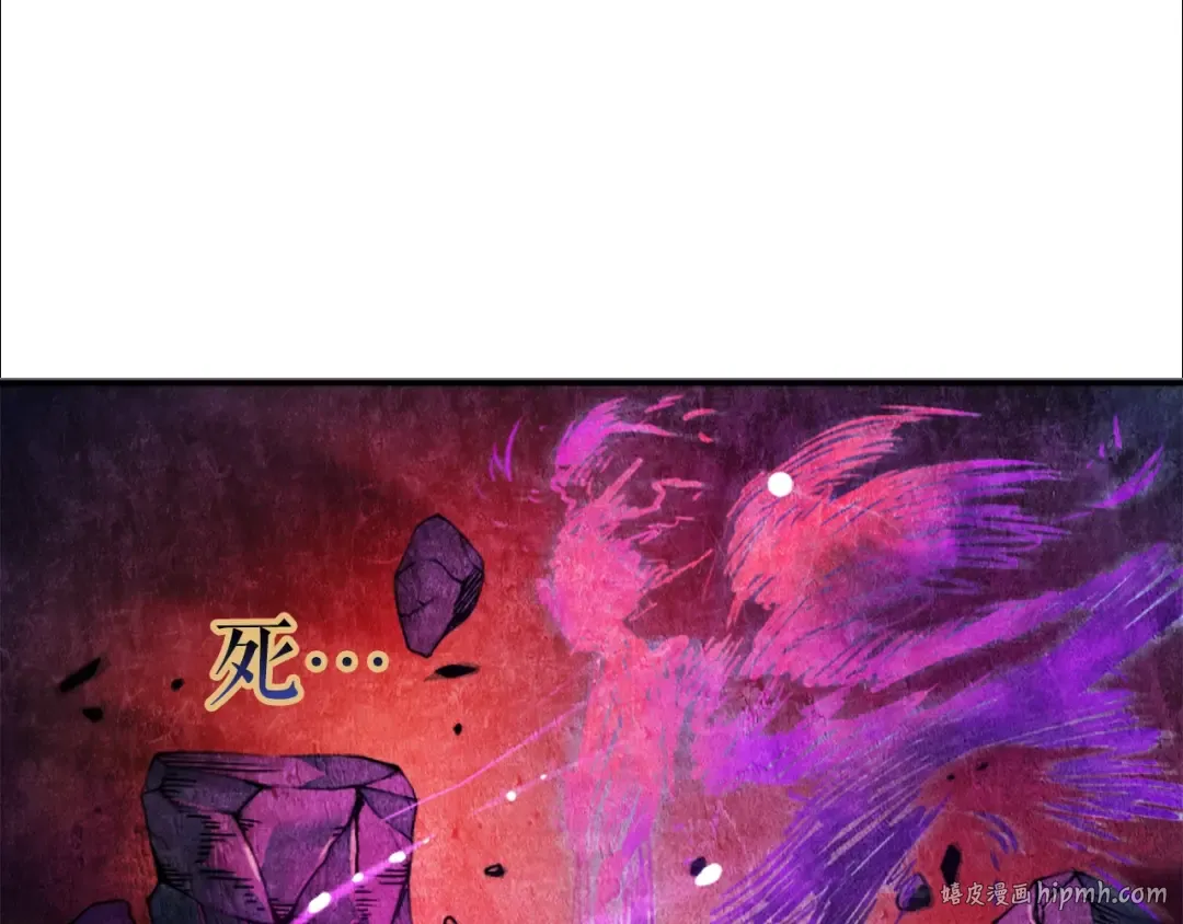 第7话 生和死的线 第152页