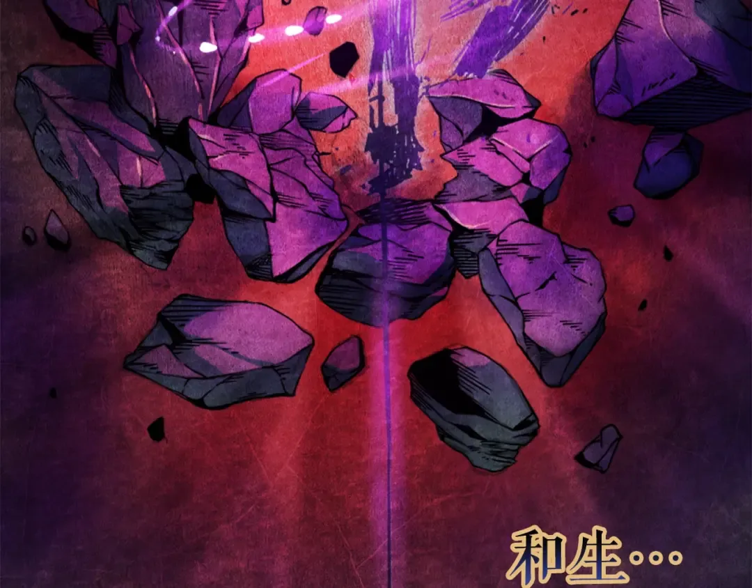 第7话 生和死的线 第153页