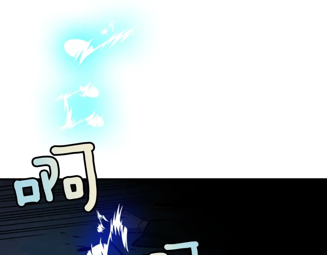 第7话 生和死的线 第173页