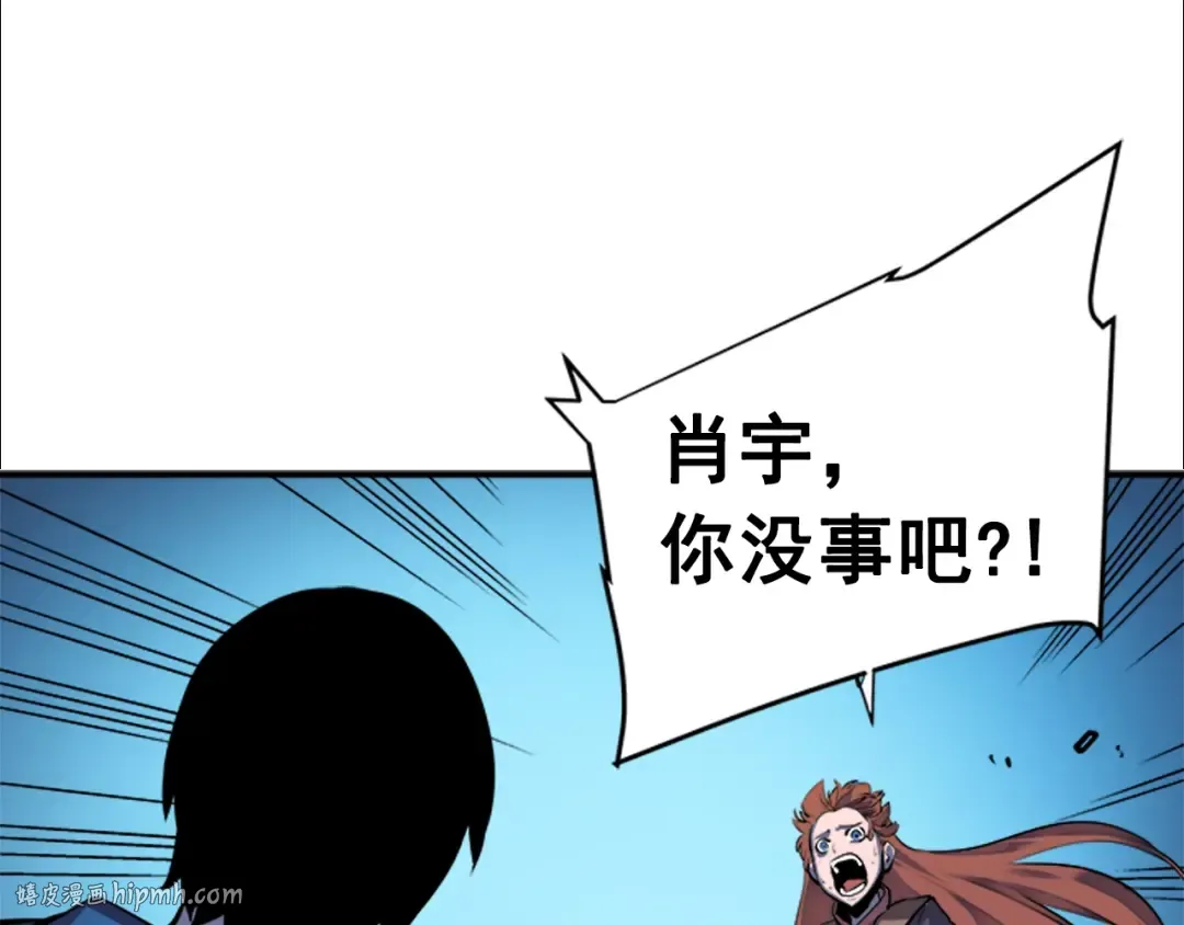 第7话 生和死的线 第176页