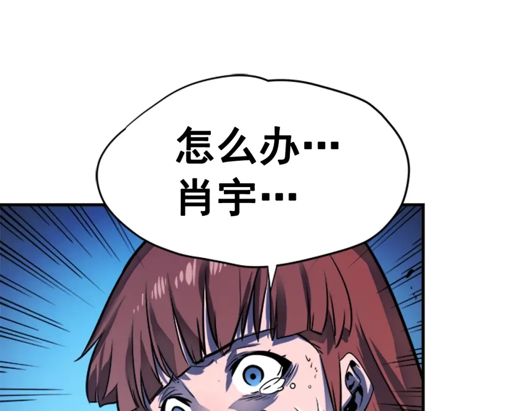 第7话 生和死的线 第178页