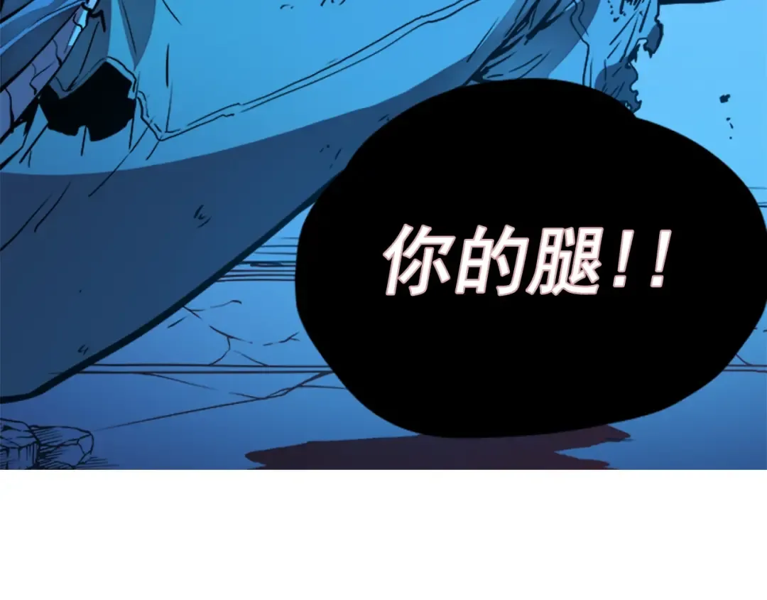 第7话 生和死的线 第187页