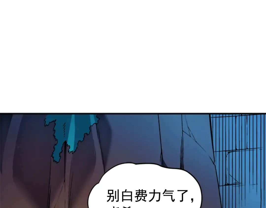 第8话 生命的祭坛 第11页