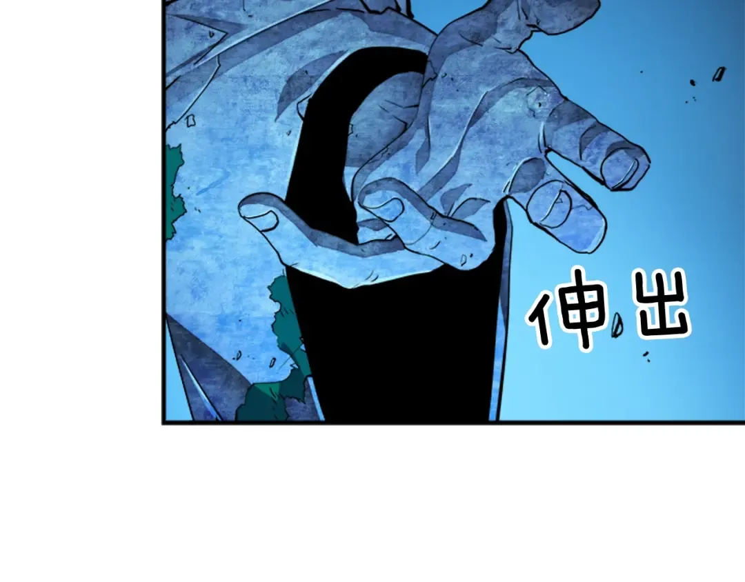 第8话 生命的祭坛 第39页