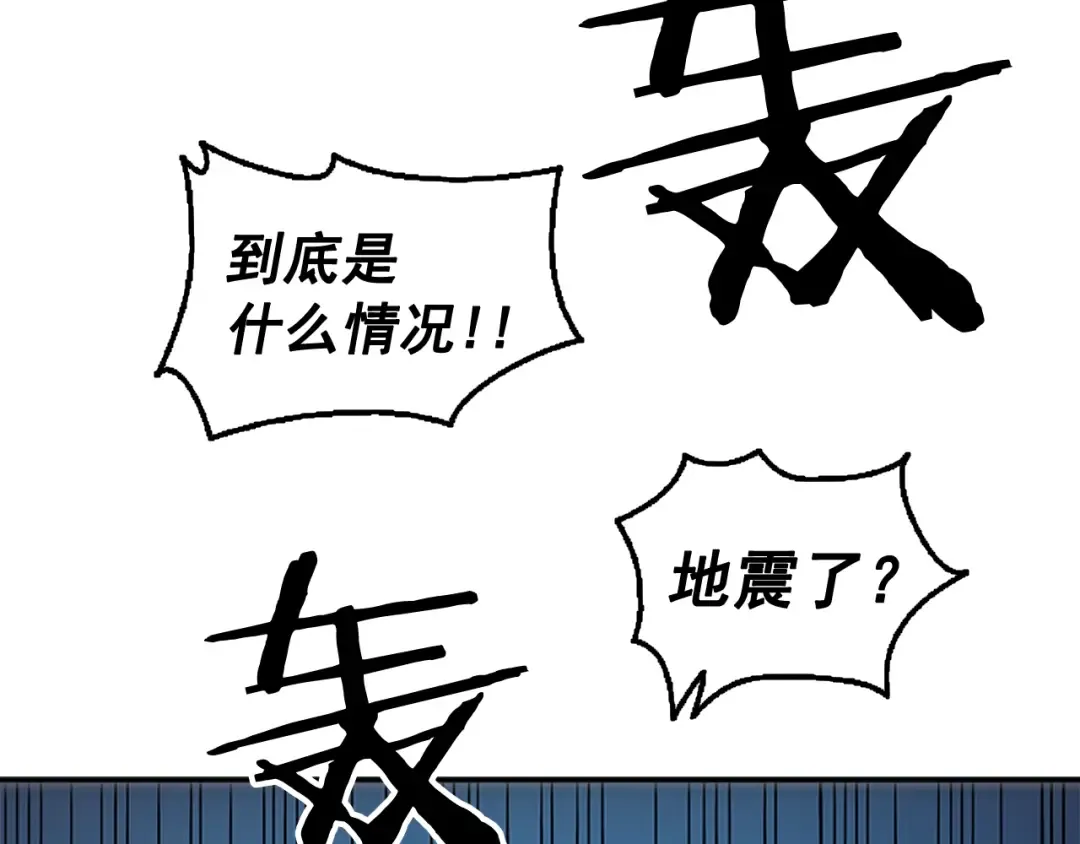 第8话 生命的祭坛 第42页