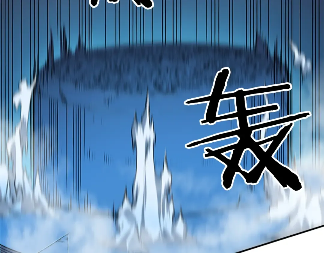 第8话 生命的祭坛 第43页