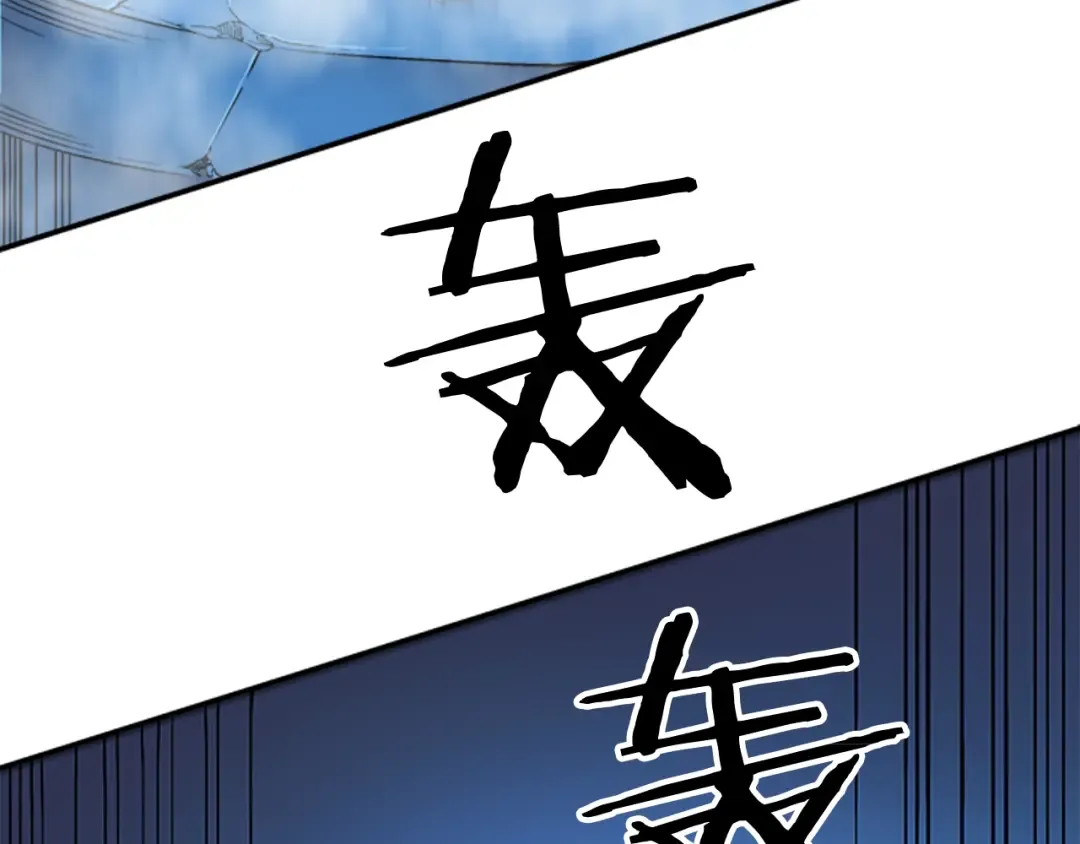 第8话 生命的祭坛 第44页