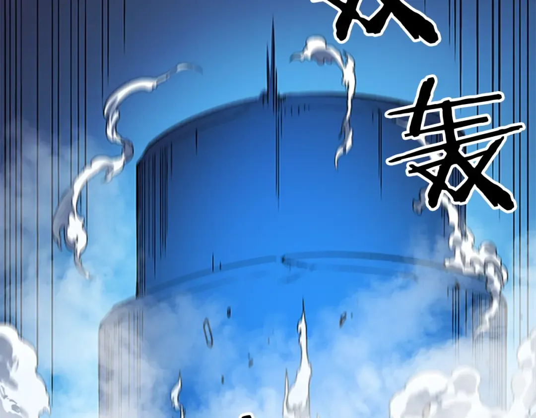 第8话 生命的祭坛 第45页