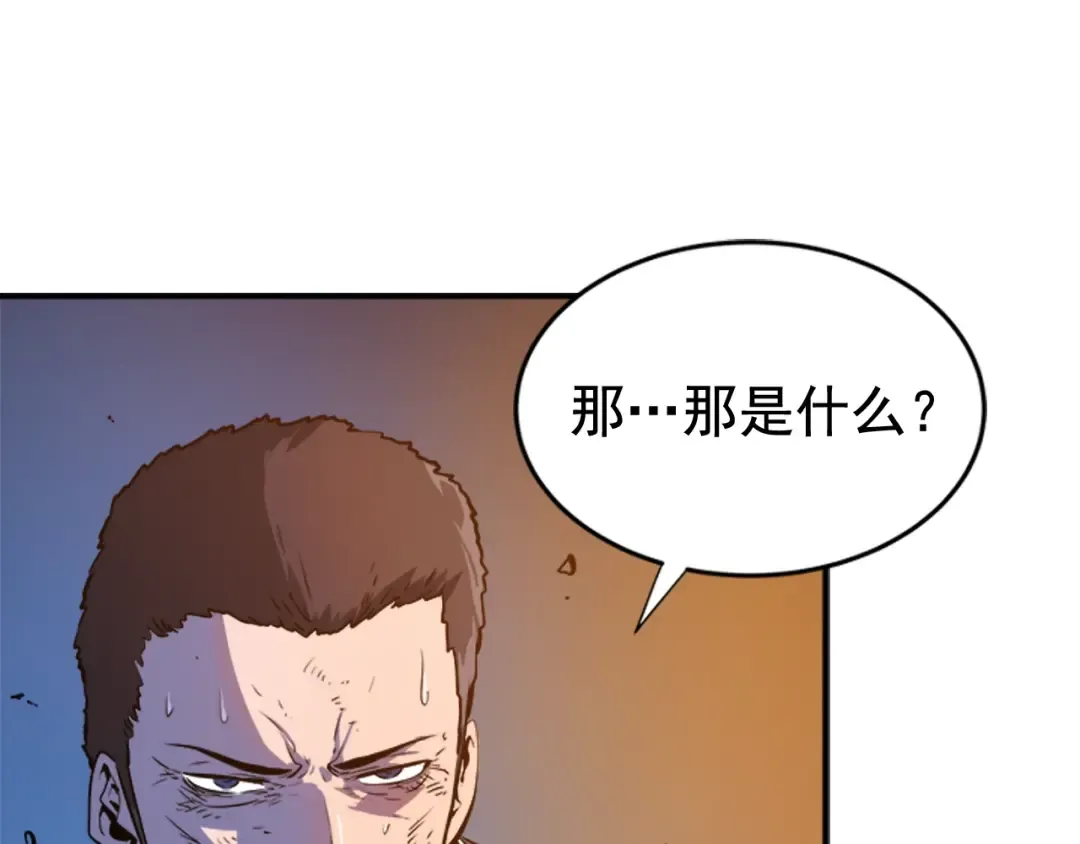 第8话 生命的祭坛 第57页