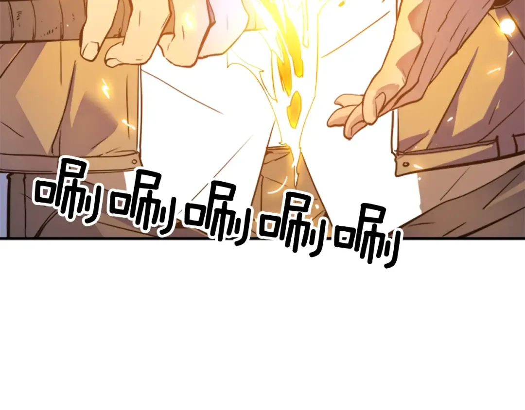 第8话 生命的祭坛 第74页
