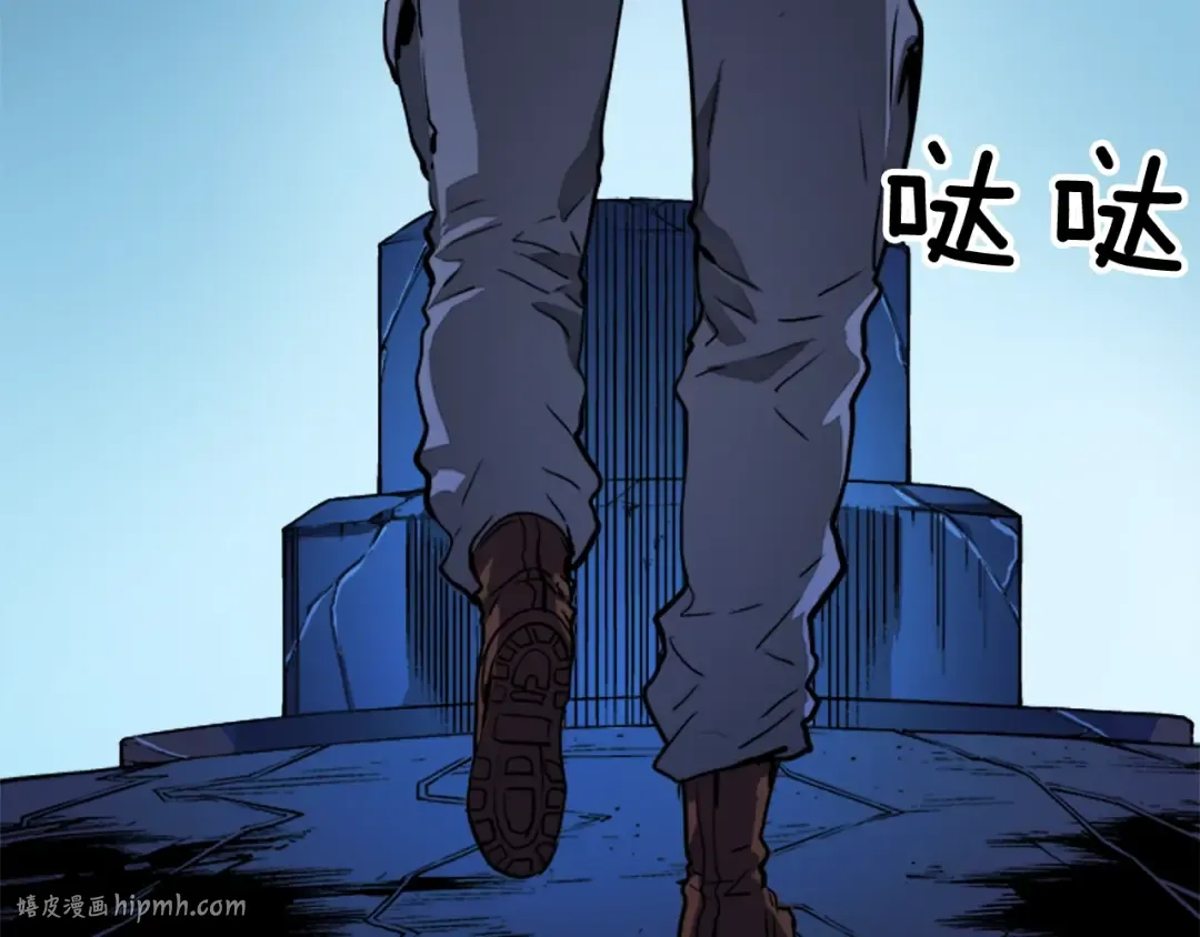 第8话 生命的祭坛 第104页