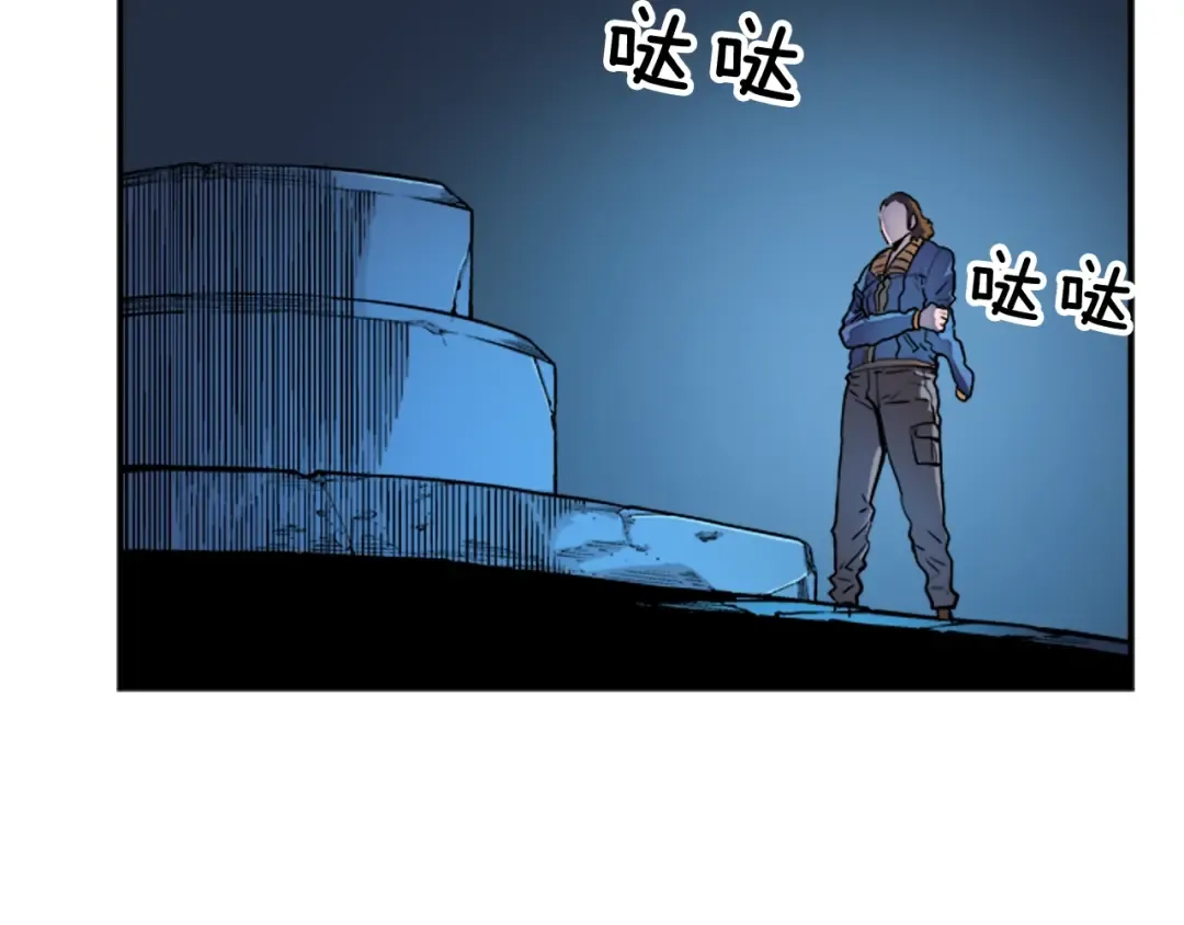 第8话 生命的祭坛 第106页