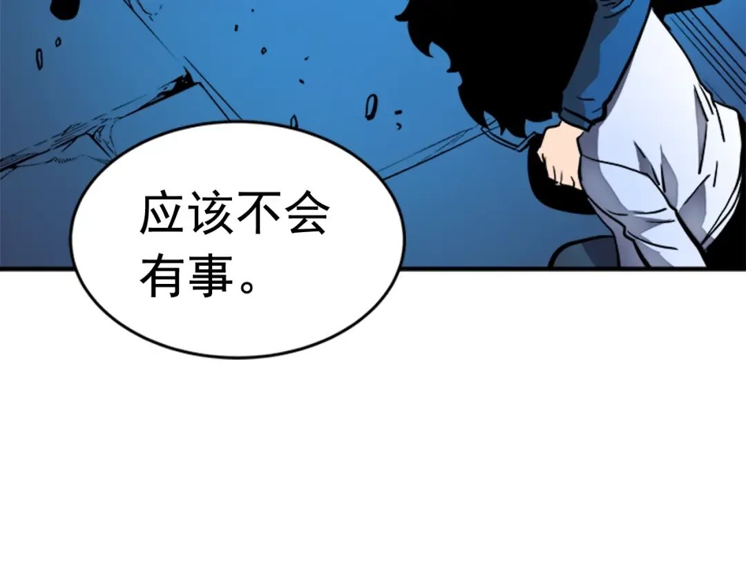第8话 生命的祭坛 第126页