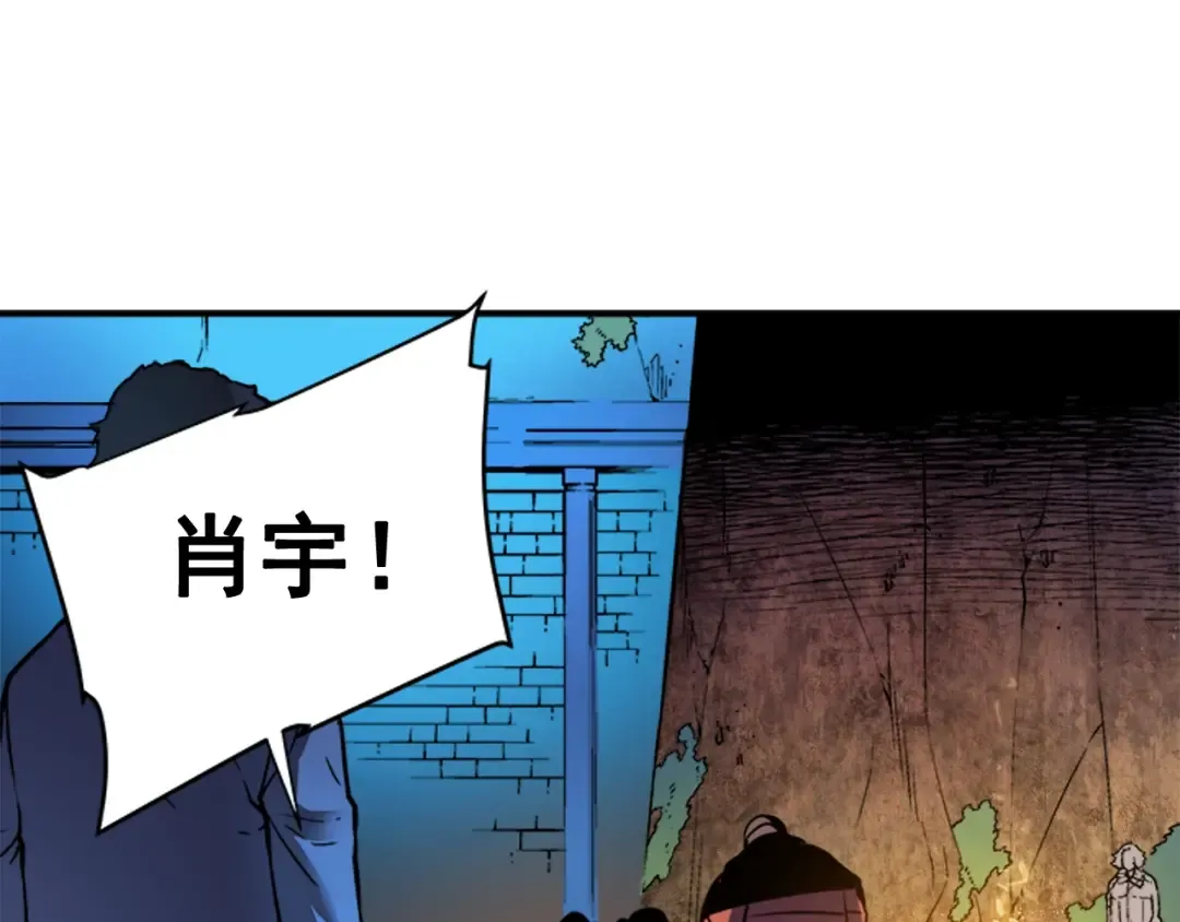 第8话 生命的祭坛 第127页