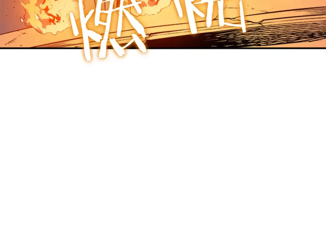 第8话 生命的祭坛 第131页