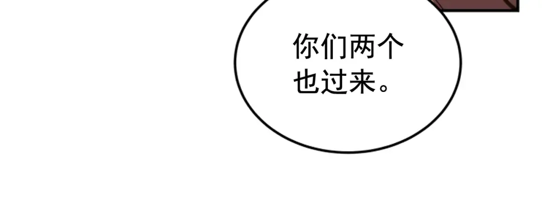 第8话 生命的祭坛 第155页