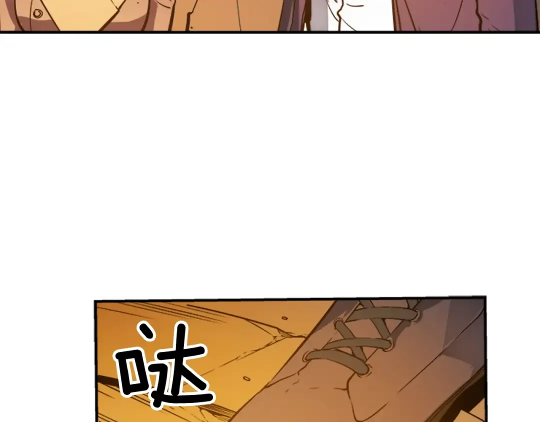 第8话 生命的祭坛 第159页