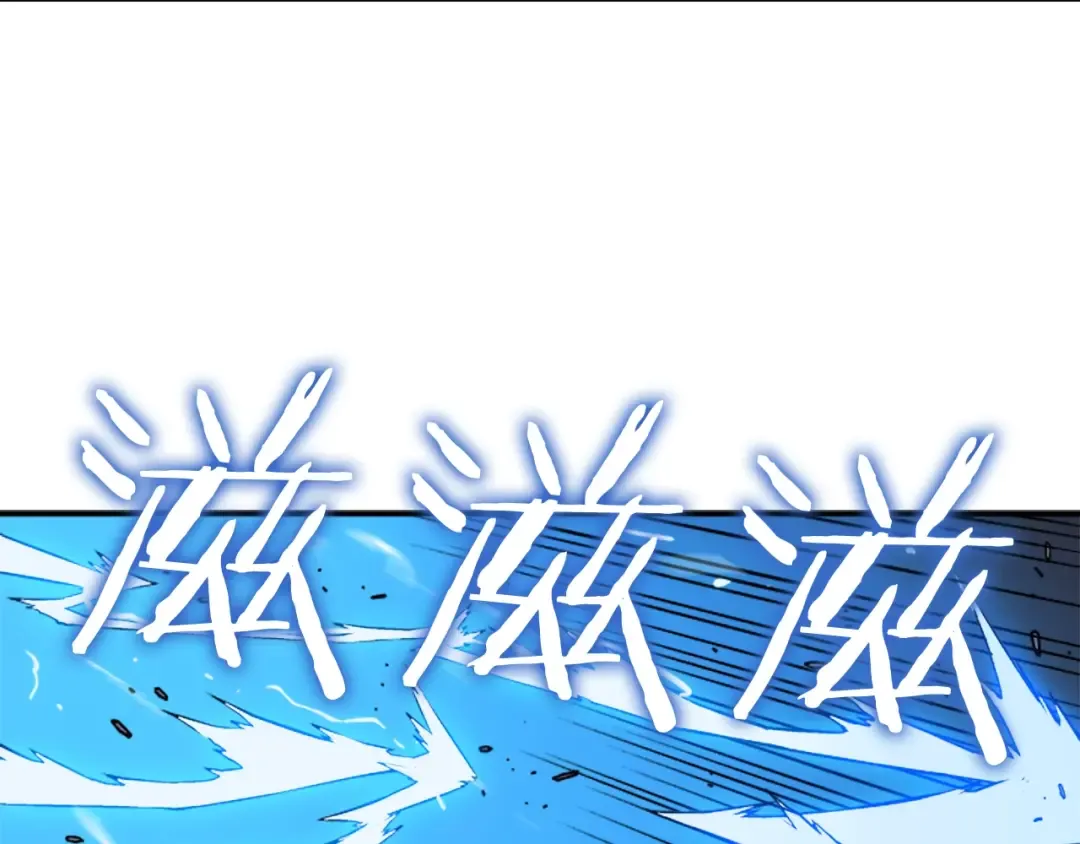第8话 生命的祭坛 第163页