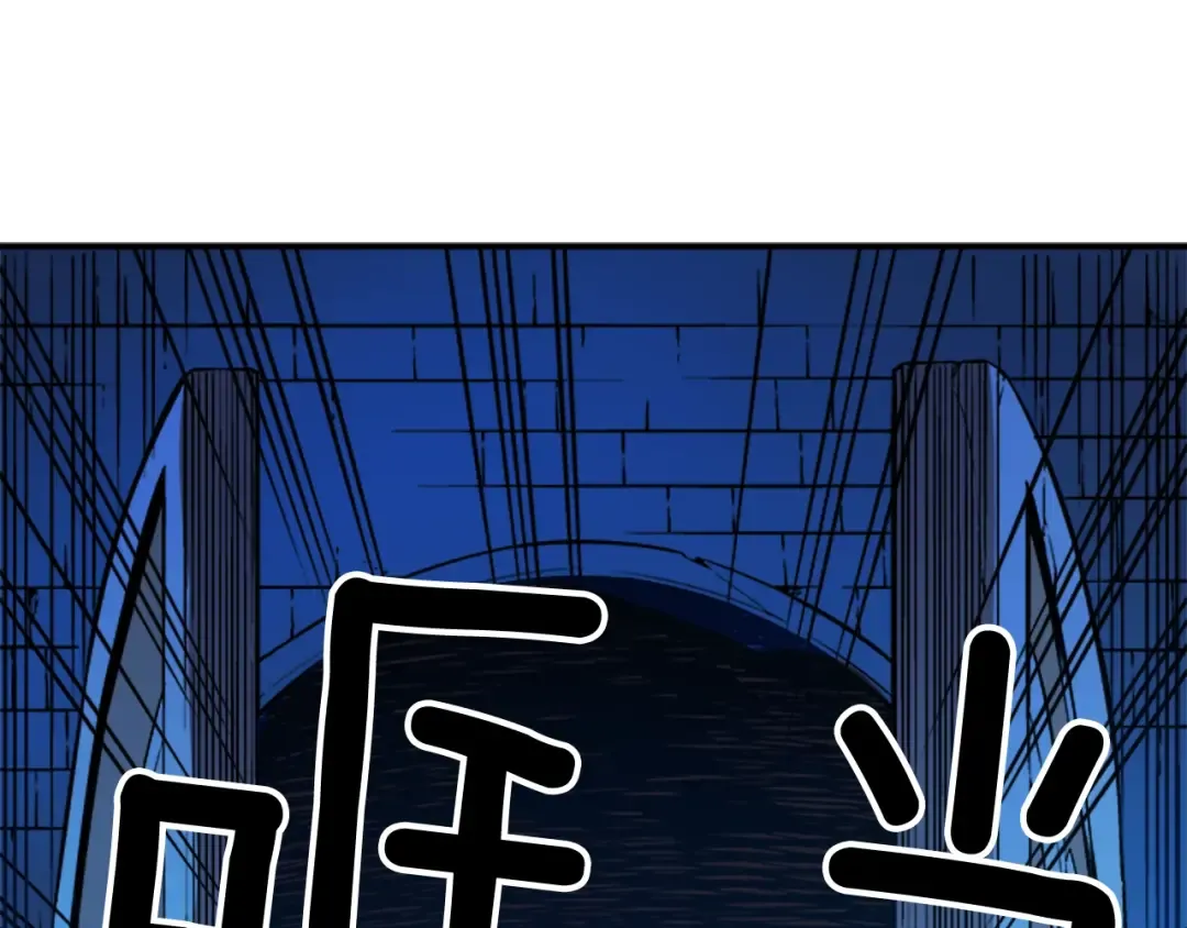 第8话 生命的祭坛 第174页