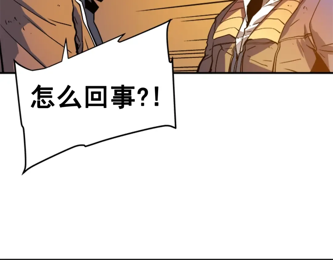 第8话 生命的祭坛 第178页